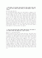 ((지역농협 자기소개서 2024년 하반기)) 지역농협 자소서 현재 지원하는 직무 분야에서 자신을 발전시키기 위해 노력해온 부분 농협이 추구하는 핵심 가치와 목표가 지역 사회에 농협을 지원하게 된 이유를 개인적인 경험이나 가치관과 결부시켜 설명 변화와 혁신을 위해 본인이 생각하는 가장 3페이지
