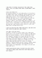 (지역농협 2024년 하반기 자기소개서- 지역농협 채용 자소서 예문 현재 지원하는 직무 분야에서 자신을 발전시키기 위해 노력해온 부분을 설명하고, 그러한 노력이 농협에서 업무를 수행하는 데 어떻게 활용될 수 있을지 기술 농협이 추구하는 핵심 가치와 목표가 지역 사회에 어떤 영향을 미치고 있는지 본인의 경험을 바탕으로 설명하고, 이 가치를 발전시키기 위한 본인의 역할 3페이지