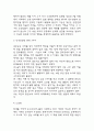칼의노래 핵심내용요약과 인상깊었던 문장 3가지 & 칼의노래 읽고 느낀점과 독후감 - 칼의 노래 독후감,서평 3페이지