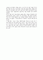 칼의노래 핵심내용요약과 인상깊었던 문장 3가지 & 칼의노래 읽고 느낀점과 독후감 - 칼의 노래 독후감,서평 5페이지