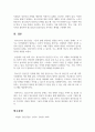 청소년기의 정신건강 욕구와 문제에 대해서 기술하고, 청소년기 정신건강의 개입방안에 대해서 기술하시오 7페이지