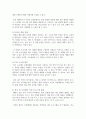코로나19 팬데믹 이후 일상생활에서 방역과 소독의 중요성이 크게 인식되고 있습니다. 하지만 소독에 필요한 소모품 구매 비용 지출이 생각보다 많이 들고 있습니다. 이를 해결하기 위한 방안에 대해 자신의 생각을 토론해 보시오. 4페이지