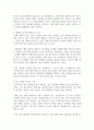 코로나19 팬데믹 이후 일상생활에서 방역과 소독의 중요성이 크게 인식되고 있습니다. 하지만 소독에 필요한 소모품 구매 비용 지출이 생각보다 많이 들고 있습니다. 이를 해결하기 위한 방안에 대해 자신의 생각을 토론해 보시오. 6페이지