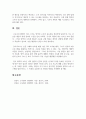 코로나19 팬데믹 이후 일상생활에서 방역과 소독의 중요성이 크게 인식되고 있습니다. 하지만 소독에 필요한 소모품 구매 비용 지출이 생각보다 많이 들고 있습니다. 이를 해결하기 위한 방안에 대해 자신의 생각을 토론해 보시오. 7페이지