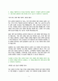 지역농협 자소서 24년 하반기 경제사업지원 5페이지