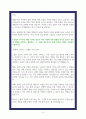 지역농협 자소서 7편모음 24 하반기 5페이지