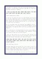 지역농협 자소서 7편모음 24 하반기 18페이지