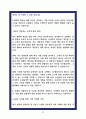 지역농협 자소서 7편모음 24 하반기 22페이지