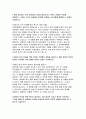 [지역농협 자기소개서] 2024년 하반기 지역농협 자소서 농협을 지원하게 된 이유를 개인적인 경험이나 가치관과 결부시켜 설명하고, 이를 통해 농협에서 어떤 목표를 이루고 싶은지 구체적으로 기술 농협이 추구하는 핵심 가치와 목표가 지역 사회에 어떤 영향을 미치고 있는지 본인의 경험을 바탕으로 설명하고, 이 가치를 발전시키기 위한 본인의 역할 3페이지