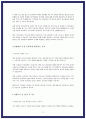 성가롤로병원 자소서 2023 최종합격 3페이지