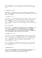 자원봉사론] 전문적인 자원봉사관리의 중요성 및 자원봉사관리자의 역할과 책임에 대해 서술하시오 3페이지