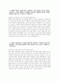 지역농협 자기소개서 5편 모음 - 2024년 하반기 지역농협 자소서 5편 모음 농협을 지원하게 된 이유를 개인적인 경험이나 가치관과 결부시켜 설명 농협이 추구하는 핵심 가치 10페이지