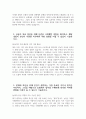 지역농협 자기소개서 5편 모음 - 2024년 하반기 지역농협 자소서 5편 모음 농협을 지원하게 된 이유를 개인적인 경험이나 가치관과 결부시켜 설명 농협이 추구하는 핵심 가치 12페이지