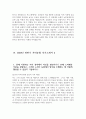 지역농협 자기소개서 5편 모음 - 2024년 하반기 지역농협 자소서 5편 모음 농협을 지원하게 된 이유를 개인적인 경험이나 가치관과 결부시켜 설명 농협이 추구하는 핵심 가치 14페이지