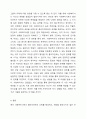 예비 사회복지사로서 클라이언트의 신뢰감과 희망을 높이기 위한 자기 자신의 노력은 무엇인지 토론해 보세요. 5페이지