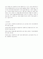 예비 사회복지사로서 클라이언트의 신뢰감과 희망을 높이기 위한 자기 자신의 노력은 무엇인지 토론해 보세요. 6페이지