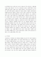 실천학문으로서 사회복지의 구성체계 3가지 (지식체계,기술체계,가치체계)를 설명하고 자신의 견해를 써봅시다. 5페이지