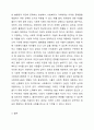 실천학문으로서 사회복지의 구성체계 3가지 (지식체계,기술체계,가치체계)를 설명하고 자신의 견해를 써봅시다. 6페이지