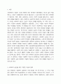 사회복지 실천을 위한 다양한 이념과 철학을 알아보고 이 중 한 가지 이념이나 철학을 선택하여 사회복지실천현장에 영향을 미친 것을 제시해 보세요. 2페이지