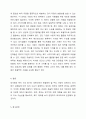 최근 우리나라는 경제가 발전하면서 양극화 현상이 심화되고 빈부차이가 더 커지고 있으며 복지수요는 점차 늘어나고 있다. 이러한 복지수요에 대응하기 위한 정부의 예산 증가에는 한계가 있다. 이러한 문제에 대용하기 위한 방안에는 어떤 것들이 있는지에 대하여 토론해 봅시다. 6페이지