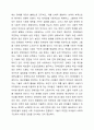 장애의 차원을 사회적 장애차원과 법적 장애차원에서 토론하시오. 3페이지
