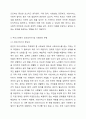 사회보장의 유형 4가지를 설명하고 그 중 우리나라에서 더욱 강조되어야 하는 유형이 어떤 것인지 개인적 의견을 정리해 주세요. 4페이지