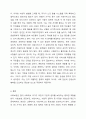 사회보장의 유형 4가지를 설명하고 그 중 우리나라에서 더욱 강조되어야 하는 유형이 어떤 것인지 개인적 의견을 정리해 주세요. 6페이지