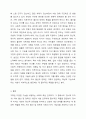 가족의 기능(성적 욕구 충족,자녀 출산 및 양육, 정서적 지지,경제적 협조,사회화 교육,보호-부양)에서 본인이 생각하는 중요한 기능을 2가지 선정하여,타임을 설득할 수 있도록 구체적사유를 제시하여 토론해 보세요. 4페이지