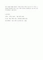 가족의 기능(성적 욕구 충족,자녀 출산 및 양육, 정서적 지지,경제적 협조,사회화 교육,보호-부양)에서 본인이 생각하는 중요한 기능을 2가지 선정하여,타임을 설득할 수 있도록 구체적사유를 제시하여 토론해 보세요. 5페이지