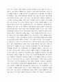 정년퇴직제도의 있어야 하는지와 없어야 하는지 그 이유를 토론하세요. 3페이지