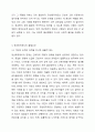 정년퇴직제도의 있어야 하는지와 없어야 하는지 그 이유를 토론하세요. 5페이지