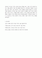 경영자들은 수직적으로 최고 경영자(CEO Chief Executive Officer), 중간 관리자(Middle Managers), 일선관리자(First-line Manager) 등으로 분류될 수 있습니다. 그들이 지니고 있는 생각이 행동으로 이어져 구성원들에게 긍정적인 영향을 미칠 수 있을 때 리더십이 발휘된다고 합니다. 우리가 이미 알고 있거나 우리 7페이지