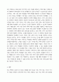 현재의 학교 폭력 대처 방안들에 대해 정리하고, 새로운 학교 폭력 대처 방안을 고안하여 서술하시오. 7페이지
