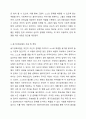 심리사회모델과 동기강화모델의 특징 및 내용을 각각 설명하고, 두 모델을 구체적으로 비교하시오. 4페이지