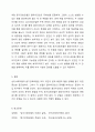 심리사회모델과 동기강화모델의 특징 및 내용을 각각 설명하고, 두 모델을 구체적으로 비교하시오. 7페이지