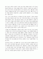 고령화사회를 맞이하여 노인의 4고(빈고, 고독고, 무위고, 병고) 중 한가지를 선택하셔서 대응방안에 대해 작성해 주시기 바랍니다. 5페이지