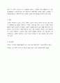 고령화사회를 맞이하여 노인의 4고(빈고, 고독고, 무위고, 병고) 중 한가지를 선택하셔서 대응방안에 대해 작성해 주시기 바랍니다. 7페이지
