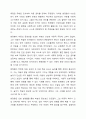보육사상가(코메니우스 소파 방정환) 중 2명을 선택하여 각 사상가의 보육사상을 설명하고 공통점과 차이점을 분석하시오. 이를 바탕으로 바람직한 보육에 대한 자신의 관점을 제시하시오. 4페이지