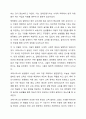 보육사상가(코메니우스 소파 방정환) 중 2명을 선택하여 각 사상가의 보육사상을 설명하고 공통점과 차이점을 분석하시오. 이를 바탕으로 바람직한 보육에 대한 자신의 관점을 제시하시오. 6페이지