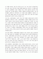 한국 사회복지행정의 역사를 요약하고 사회복지행정과 일반행정의 차이점을 보고서로 작성하시오. 6페이지