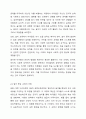 2019 개정 누리과정과 제4차 표준보육과정의 대표적인 특징은 영유아 중심, 놀이중심입니다. 이처럼 보육과정 운영에 있어서도 놀이의 중요성을 강조하고 있는 현실을 고려해 볼 때, 영유아 시기 놀이의 중요성과 영유아의 놀 권리 보장을 위한 교사의 역할은 무엇인지 서술하시오. 3페이지
