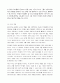 2019 개정 누리과정과 제4차 표준보육과정의 대표적인 특징은 영유아 중심, 놀이중심입니다. 이처럼 보육과정 운영에 있어서도 놀이의 중요성을 강조하고 있는 현실을 고려해 볼 때, 영유아 시기 놀이의 중요성과 영유아의 놀 권리 보장을 위한 교사의 역할은 무엇인지 서술하시오. 6페이지