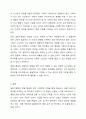 일화기록법의 특징과 작성요령 및 장단점에 대해 기술하고, 일화기록법 사용에 대한 자신의 생각을 제시하시오. 6페이지