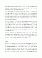 장애아동을 위한 아동안전관리의 중요성과 예방법에 대해 작성하시오. 7페이지