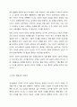 영아기 언어발달의 특성과 중요성에 대해 논하시오. 5페이지