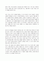 영아기 언어발달의 특성과 중요성에 대해 논하시오. 6페이지