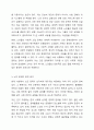 우리사회 고령화와 관련해 발생하는 노인문제를 찾아 현황을 제시하고, 원인을 분석한 뒤 예방과 해결을 위한 대안을 작성하시오. 3페이지