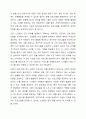 우리사회 고령화와 관련해 발생하는 노인문제를 찾아 현황을 제시하고, 원인을 분석한 뒤 예방과 해결을 위한 대안을 작성하시오. 5페이지