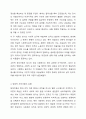 사회복지 조직이론은 여러 유형으로 사회복지 조직에서 활용하고 있다. 현대적 조직이론과, 전통적 조직이론의 차이점을 생각해 보고 두 개의 이론 중 사회복지 조직에서 어떤 이론이 더 적합한지 자신의 의견을 제시하여 토론해 보세요. 3페이지