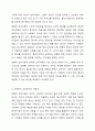 사회복지 조직이론은 여러 유형으로 사회복지 조직에서 활용하고 있다. 현대적 조직이론과, 전통적 조직이론의 차이점을 생각해 보고 두 개의 이론 중 사회복지 조직에서 어떤 이론이 더 적합한지 자신의 의견을 제시하여 토론해 보세요. 6페이지